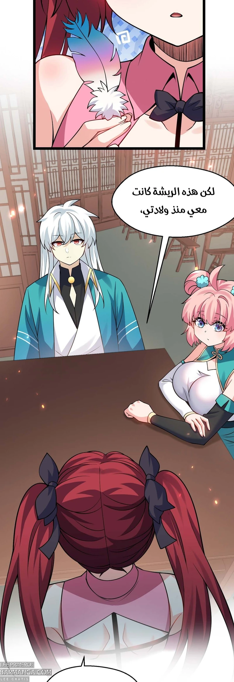 Chapter Image 6